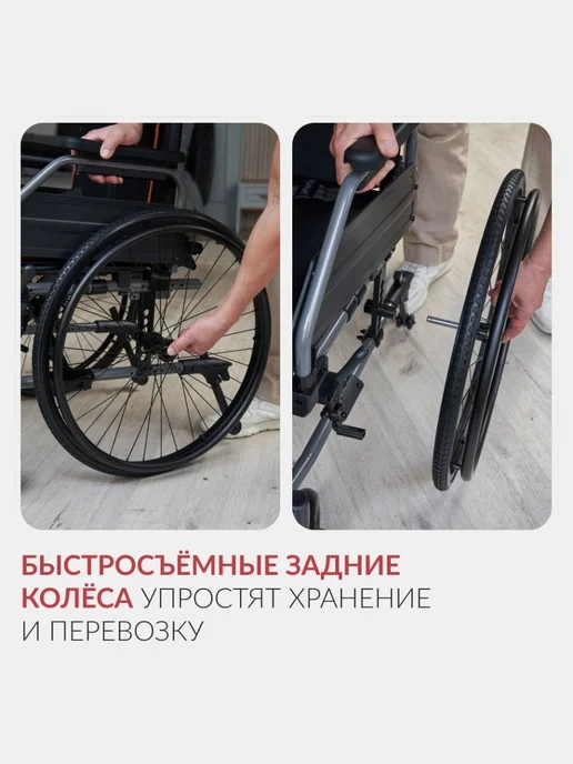 Армед Кресло-коляска 4000-1 50 см пневматические колёса, черный, фото 8