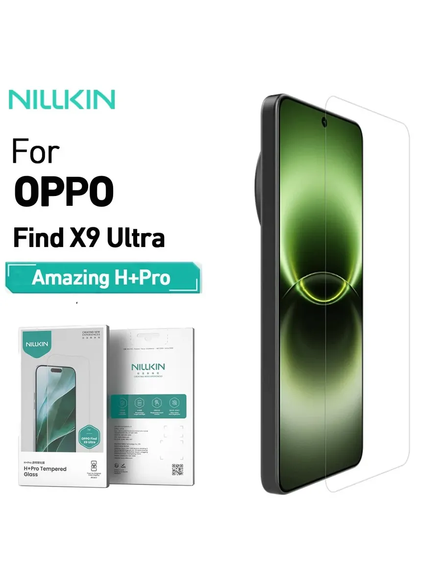 Закаленное стекло NILLKIN H+ Pro Series для OPPO Find X9 Ult