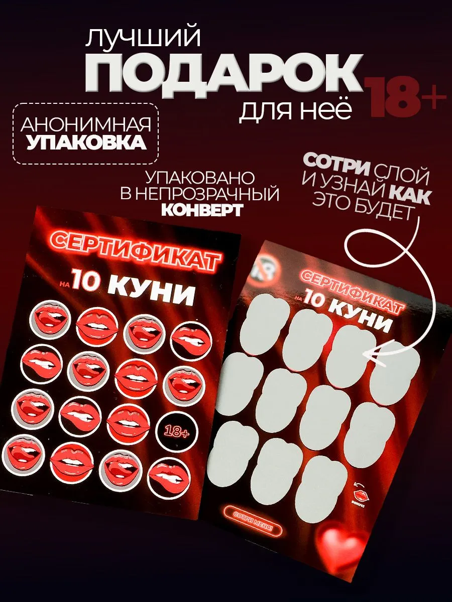 Игры Про Куни Игры Про Куни