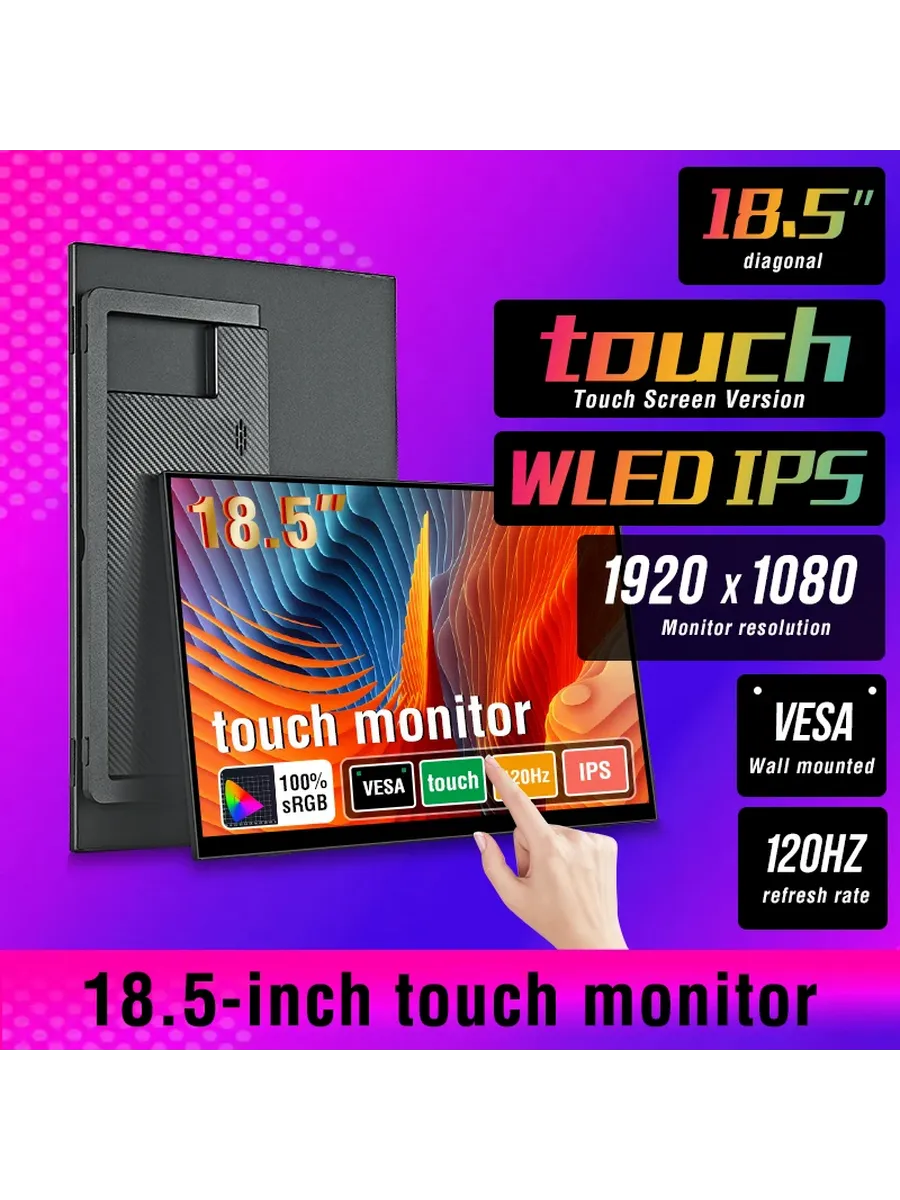 Anmite 18,5-дюймовый портативный IPS LCD монитор 120 Гц 100%