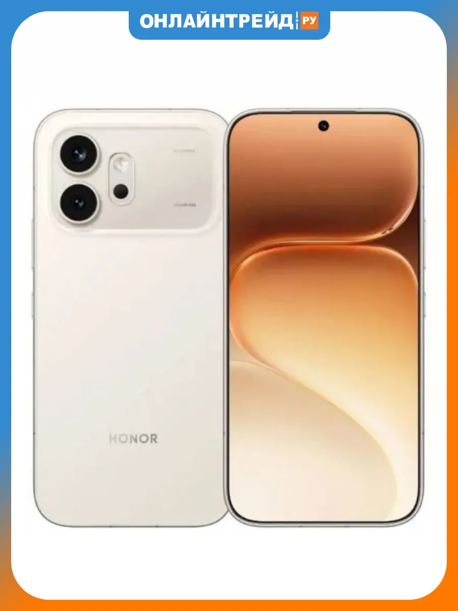 HONOR Смартфон 600 8 256GB Бежевый