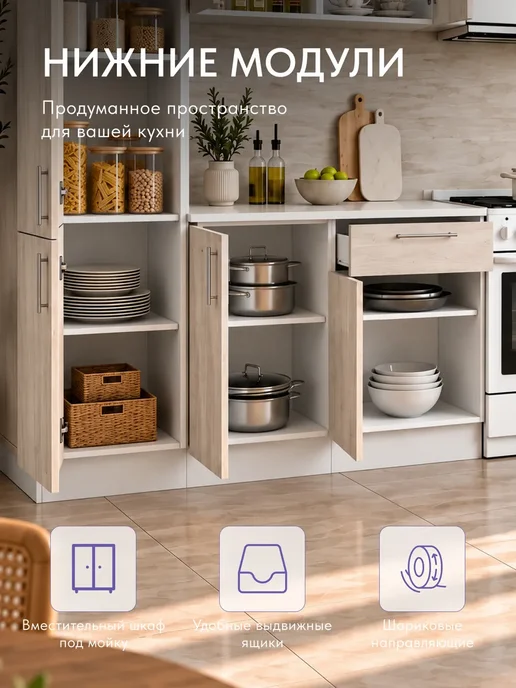 Диван24 Кухонный гарнитур "Симпл 2500", белый, фото 5