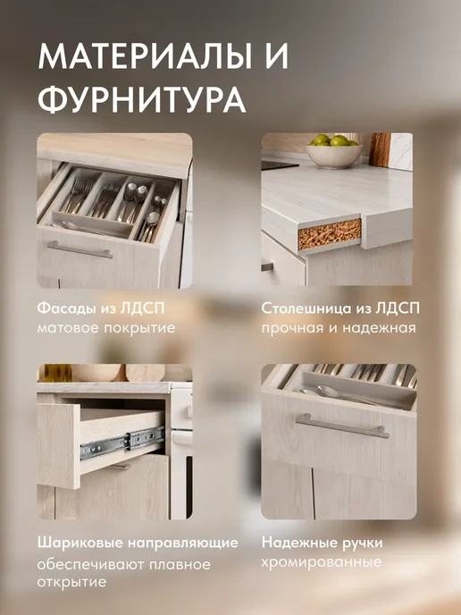 Диван24 Кухонный гарнитур "Симпл 2500", белый, фото 6