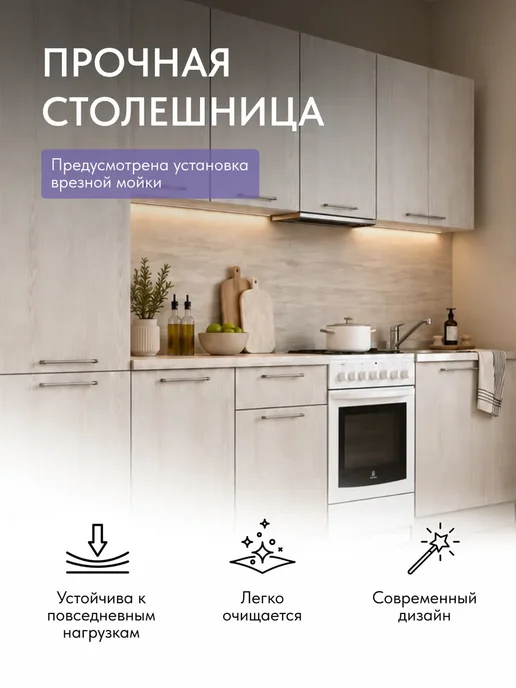 Диван24 Кухонный гарнитур "Симпл 2500", белый, фото 7