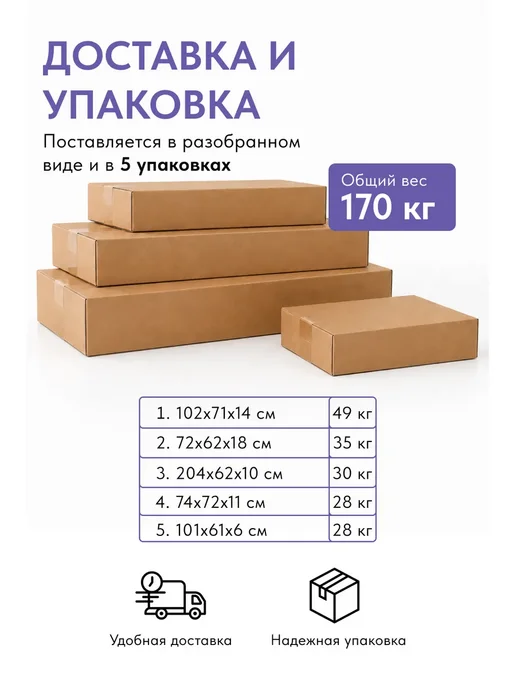 Диван24 Кухонный гарнитур "Симпл 2500", белый, фото 8