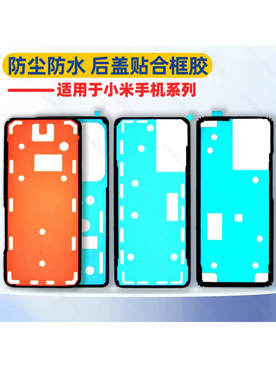 Защитная крышка для смартфона Redmi/Mi Note - задняя крышка