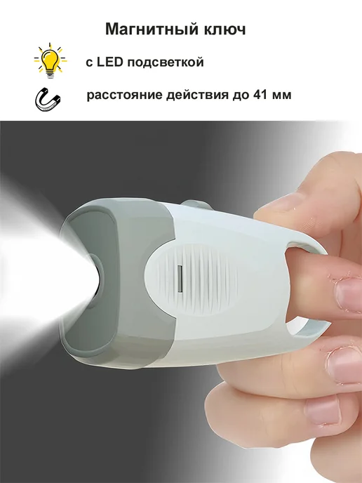 Oz.Parts Детский магнитный замок блокиратор для мебели, 4 шт, 4 шт, фото 2