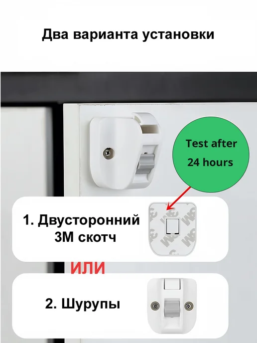 Oz.Parts Детский магнитный замок блокиратор для мебели, 4 шт, 4 шт, фото 3