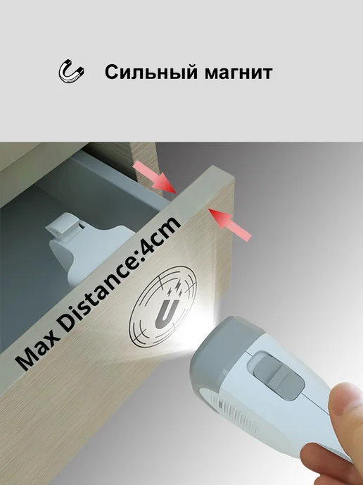 Oz.Parts Детский магнитный замок блокиратор для мебели, 4 шт, 4 шт, фото 5