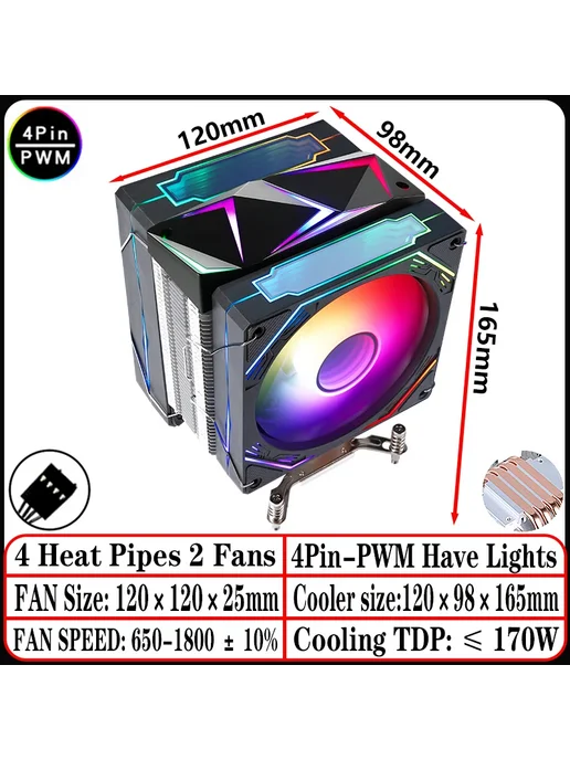 QiuzAim Кулер 4Heat-Pipes 1Fan3pin Intel Core-Xeon, 2011x79x992066