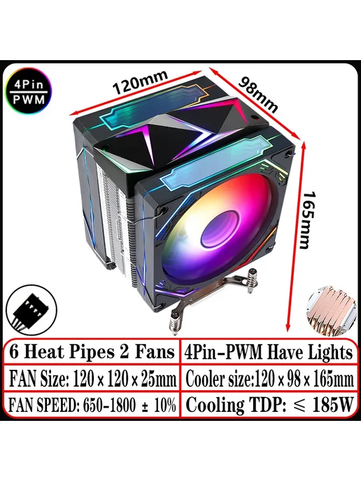 QiuzAim Процессора 6Heat-pipes 2Fan4pin LGA2011-x79-x99-2066 RGB, 2011x79x992066