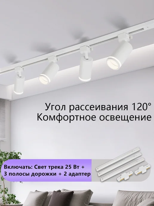 CANMEIJIA Трековые светильники потолочные белые 4 шт, GX53, до 25 Вт, 4 шт, 25 Вт, фото 2