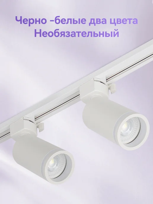 CANMEIJIA Трековые светильники потолочные белые 4 шт, GX53, до 25 Вт, 4 шт, 25 Вт, фото 4