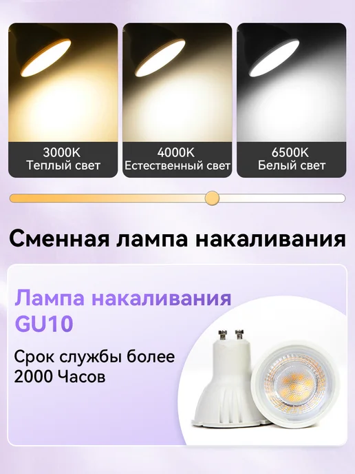 CANMEIJIA Трековые светильники потолочные белые 4 шт, GX53, до 25 Вт, 4 шт, 25 Вт, фото 7