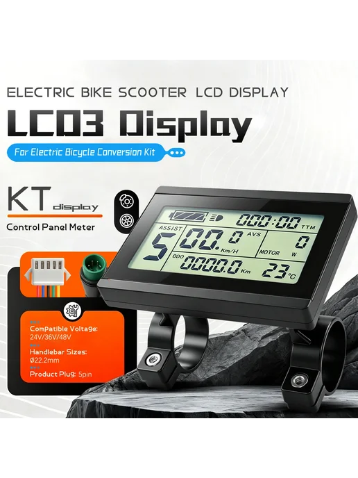 Дисплей KT LCD3 для электровелосипеда 24-72В WP Plug, вариант, фото 2