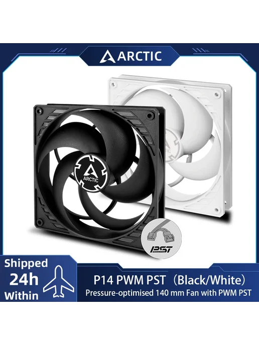 Вентилятор для компьютера ARCTIC P14 Slim PWM PST, черный, фото 2