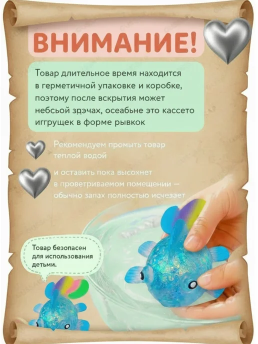 Рыбка антистресс сквиш FISH, синий, фото 5