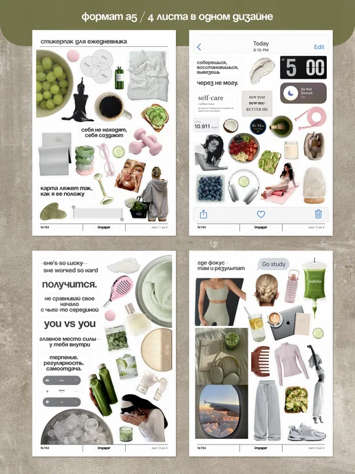 imPaper Наклейки для планера и ежедневника эстетичные, белый, фото 2
