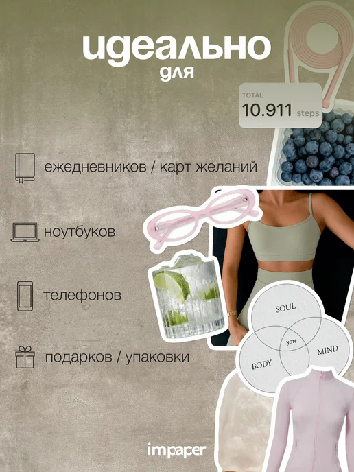 imPaper Наклейки для планера и ежедневника эстетичные, белый, фото 3