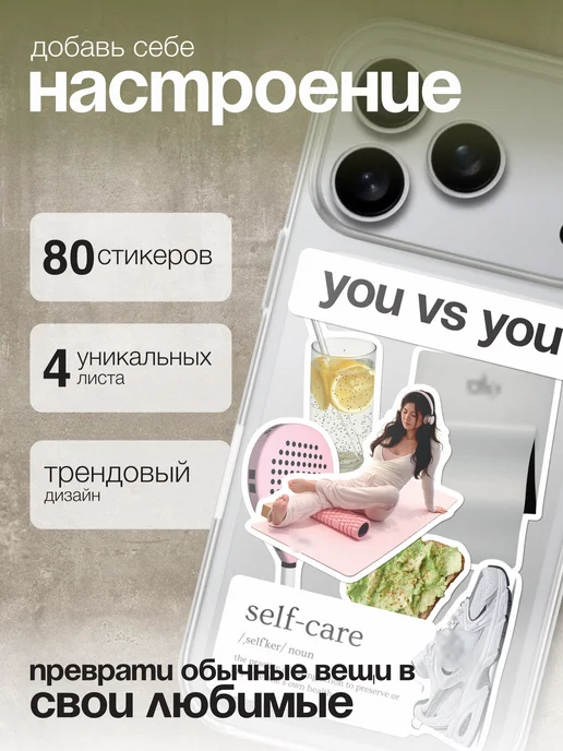 imPaper Наклейки для планера и ежедневника эстетичные, белый, фото 6
