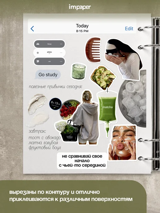 imPaper Наклейки для планера и ежедневника эстетичные, белый, фото 7