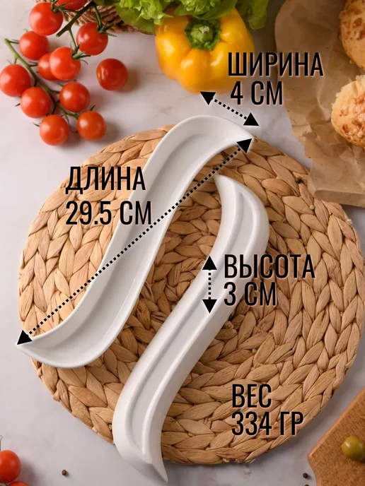 Сервировочное блюдо для оливок и маслин белое, набор 2 шт, 2 шт, в упаковке 450 г, фото 3