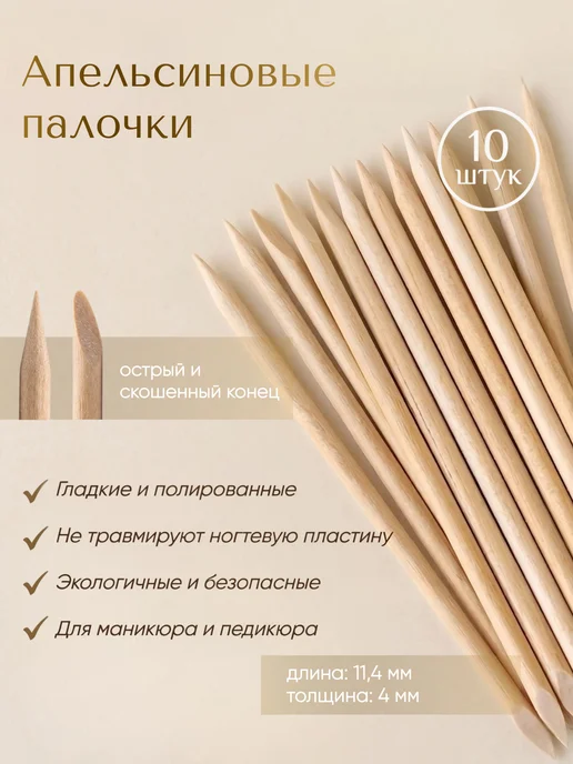 Pro Queens Масло монарды для ногтей и ремувер для удаления кутикулы, вариант, фото 7