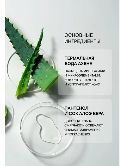 Термальная вода Babor Skinovage Thermal Spray прозрачный 100…, прозрачный, фото 5