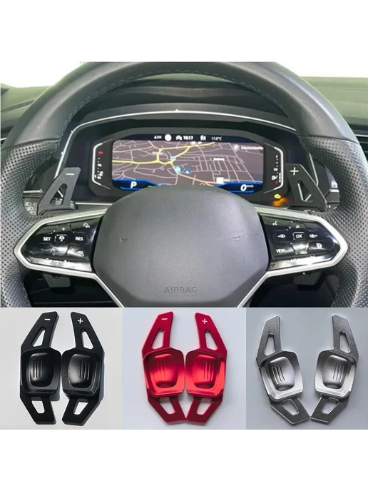 Нет бренда колесо DSG Paddle Shifter Extend Volkswagen For Type B Red, красный, фото 2
