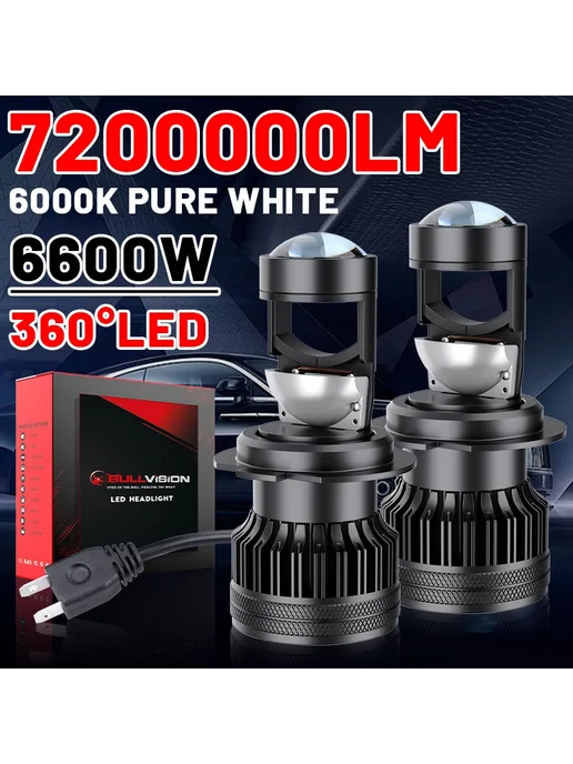 Dualvision Линзы H4 Bi-LED 6600 Вт БЕЛЫЙ H11 H8 H9, 6600 Вт, фото 2