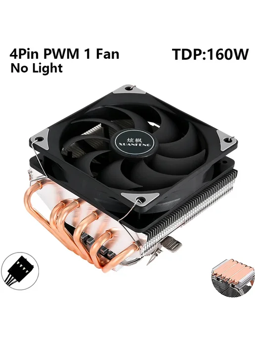XUANFENG Кулер для CPU 120мм, 4Pin PWM, 135W, черный