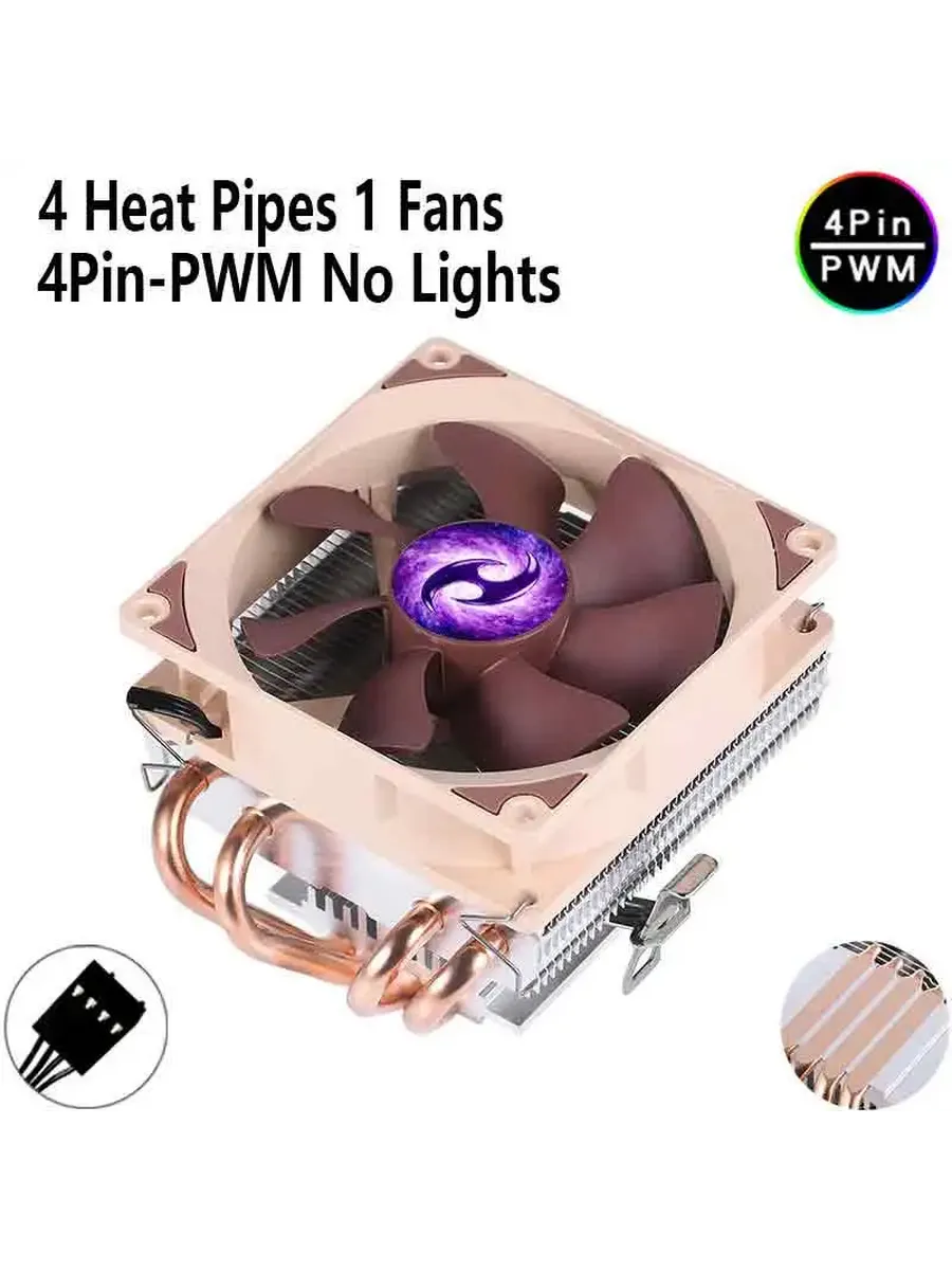 LANSHUO Кулер для CPU 4 трубки, 1Fan, 4Pin, AMD AM4-AM5