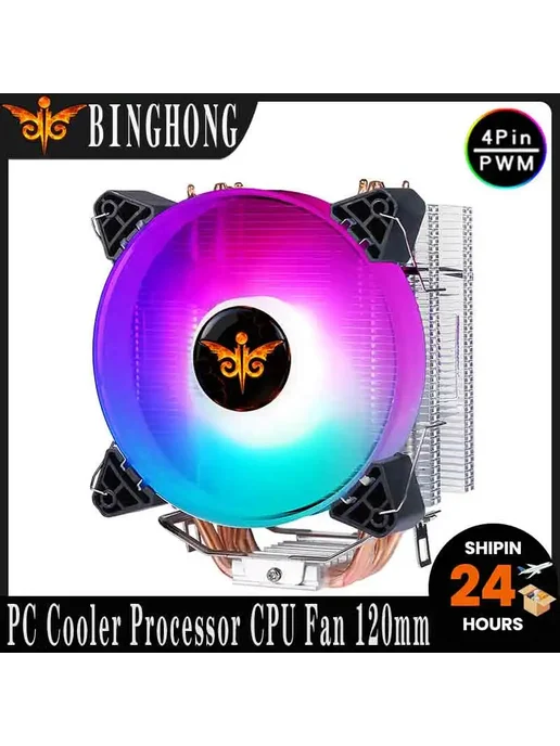 Нет бренда Кулер BINGHONG 120 мм, 4 трубки, RGB, 3Pin, 4 трубки 3Pin, фото 2
