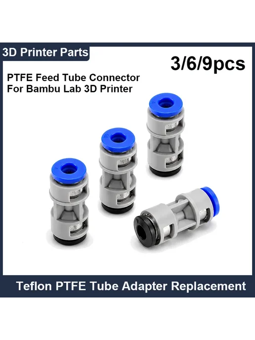 LIXIU Тефлоновый адаптер для 3D-принтеров Bambu Lab 9pcs, 9 шт, синий, фото 2