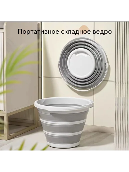 Ведро 5L, 5 л, фото 2