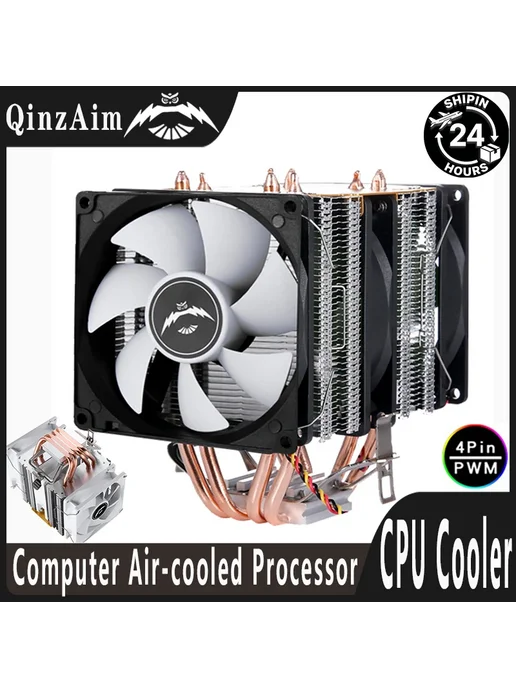 QiuzAim кулер для CPU 4 тепловые трубки, 90мм, RGB, вариант, фото 2