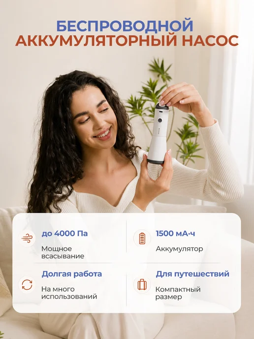 Vacbird Вакуумные пакеты для одежды с электрическим насосом, белый, фото 2