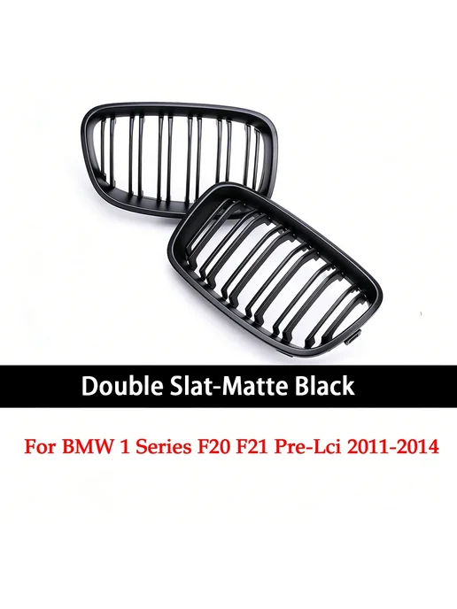 Нет бренда Решетка радиатора BMW 1 серии F20 F21 2011-2014, Matte Black, черный