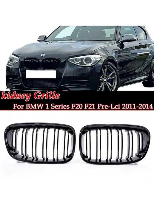 Нет бренда Решетка радиатора BMW 1 серии F20 F21 2011-2014, Matte Black, черный, фото 2