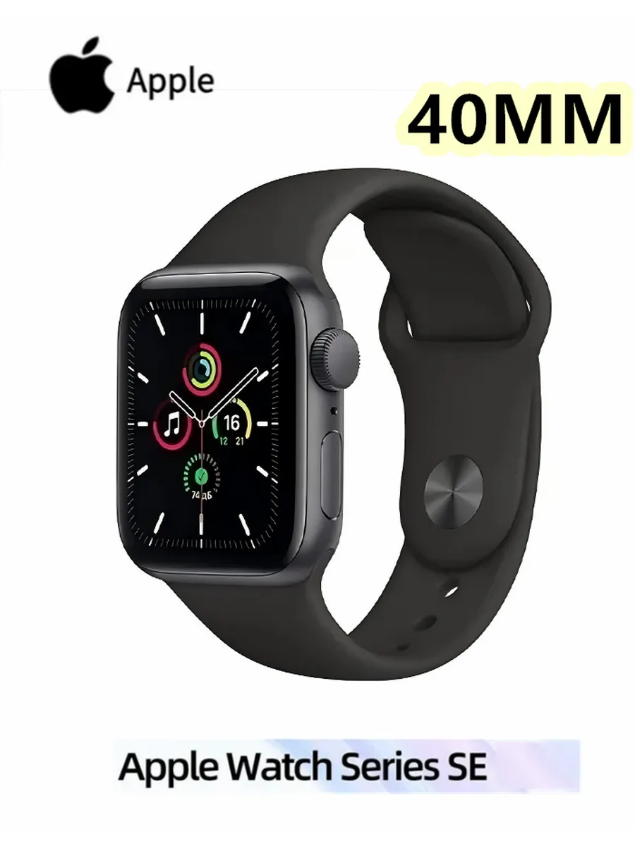 Смарт-часы Watch Series SE1,GPS,40MM, тёмно-серый Apple 1205296130 купить за 13 286 ₽ в интернет‑магазине Wildberries