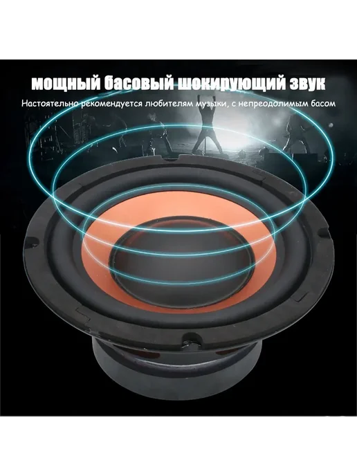 Сабвуфер AiteFeir AT-W10 16.5см (6.5", 350Вт) AiteFeir, 350 Вт, фото 2