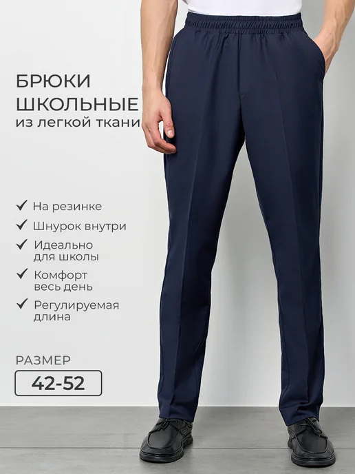 Товар с Wildberries