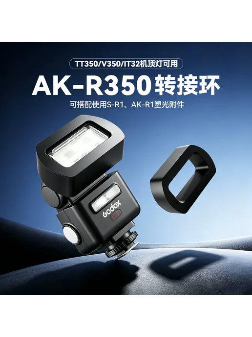 Нет бренда Кронштейн AK-R350 для вспышки, вариант