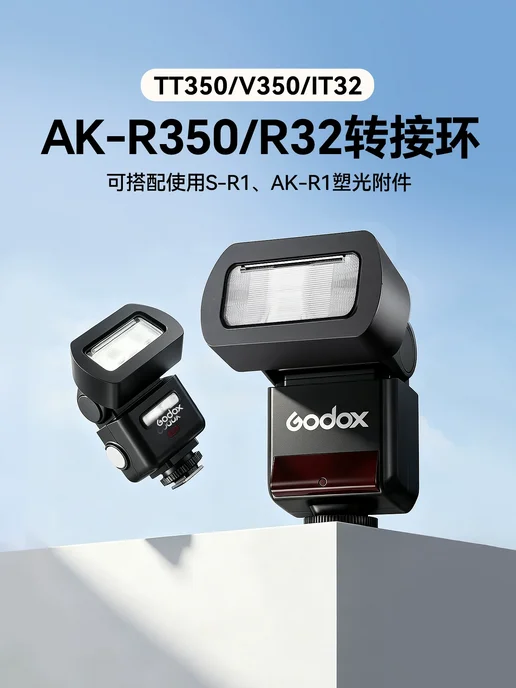 Нет бренда Кронштейн AK-R350 для вспышки, вариант, фото 2