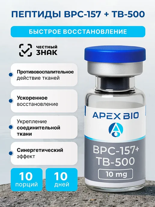Врс 157