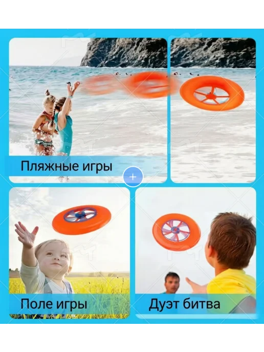 Легкая пластиковая летающая тарелка фрисби, детская уличная, вариант, фото 5