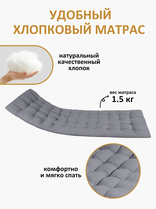 rutvan Раскладушка с матрасом туристическая взрослая в палатку, серый, фото 4