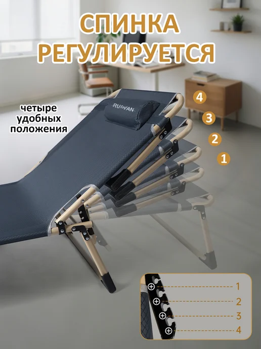 rutvan Раскладушка с матрасом туристическая взрослая в палатку, серый, фото 6