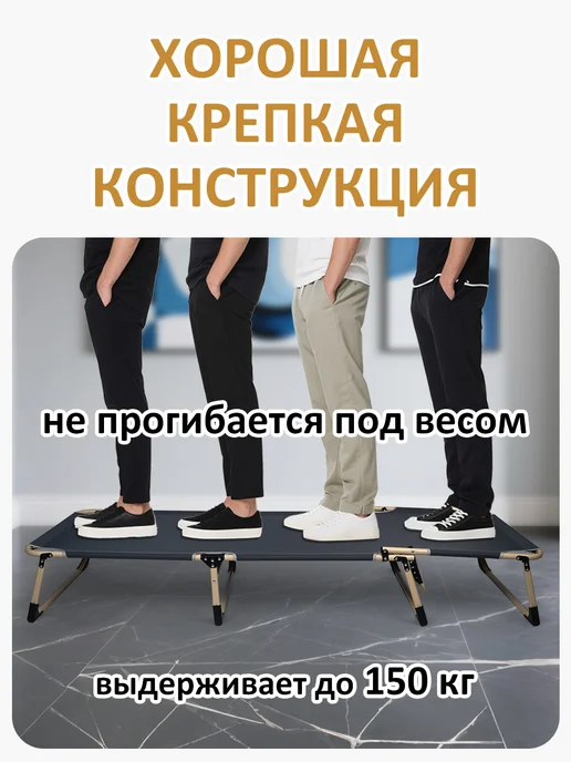 rutvan Раскладушка с матрасом туристическая взрослая в палатку, серый, фото 7