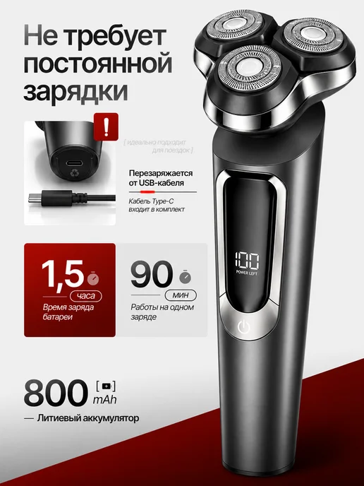 electric shaver Бритва мужская электрическая профессиональная, черный, фото 2